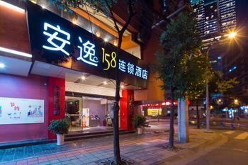 Anyi 158 Shuncheng Hotel Chengdu Exterior foto